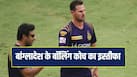 cricketcountry news