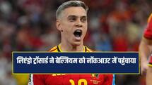 Fifa World Cup: न्यूजीलैंड को 5-1 से रौंदकर बेल्जियम नॉकआउट में, मिस्त्र ने भी रचा इतिहास