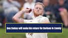 cricketcountry news