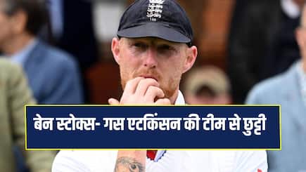Ben Stokes Gus Atkinson dropped from 2nd Test squad against NZ due to investigation into nightclub incident
