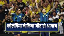 FIFA World Cup: कोलंबिया ने किया जीत के साथ आगाज, उज्बेकिस्तान को 3-1 से दी मात