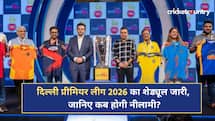 दिल्ली प्रीमियर लीग 2026 का शेड्यूल जारी, 1 जुलाई को होगी नीलामी; 31 जुलाई से शुरू होगा तीसरा सीजन