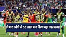 Fifa World Cup: 52 साल बाद मिली पहली जीत के साथ नॉकआउट में एंट्री, डीआर कांगो ने रचा इतिहास
