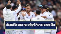 ENG VS NZ 1st Test Day 1 Highlights: इंग्लैंड पहली पारी में 140 रन पर ढेर, न्यूजीलैड का स्कोर- 61/6