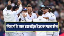 ENG VS NZ 1st Test Day 1 Highlights: इंग्लैंड पहली पारी में 140 रन पर ढेर, न्यूजीलैड का स्कोर- 61/6