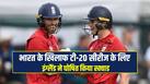 england-squad-3