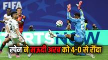 सऊदी अरब को 4-0 से रौंदकर चोटी पर पहुंचा स्पेन, ओयारजाबल ने किए दो गोल