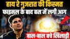cricketcountry news