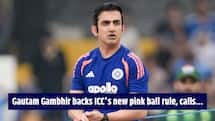 Team India head coach Gautam Gambhir backs ICC’s new pink ball rule, calls it a ‘Proactive move’