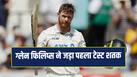 cricketcountry news