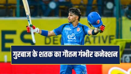 Rahmanullah Gurbaz credit Gautam Gambhir after century against India