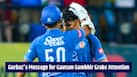 Gurbaz reveals Gambhir's role behind blazing century vs India