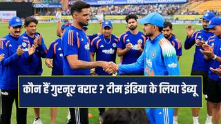 Who is Gurnoor Brar Debut for team India against Afghanistan