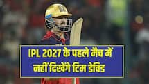फाइनल में की ऐसी गलती कि सीधे लगा बैन! IPL 2027 के पहले मैच में नहीं दिखेंगे टिम डेविड 