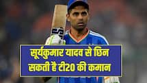 सूर्यकुमार यादव से छिन सकती है टी20 की कमान, ये दो खिलाड़ी बने बड़े दावेदार 