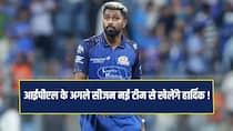 Mumbai Indians In Talks With Rajasthan royals For Hardik Pandya Trade Deal Reports