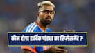 hardik-pandya-219
