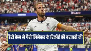 Harry Kane equals Gary Lineker record of most goal for England in fifa world Cup