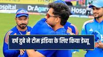 Who is Harsh Dubey debut for India against Afghanistan in Dharamshala