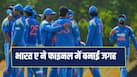 ind-a-final