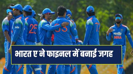India A crush Afghanistan A by 101 runs make tri-series final