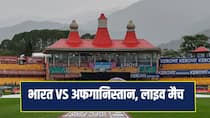 IND VS AFG 1st ODI: शुभमन गिल के तूफान में उड़ा अफगानिस्तान, भारत ने 7 विकेट से दर्ज की शानदार जीत