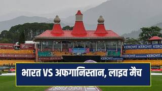 IND VS AFG 1st ODI: शुभमन गिल के तूफान में उड़ा अफगानिस्तान, भारत ने 7 विकेट से दर्ज की शानदार जीत