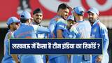 IND VS AFG: लखनऊ में कैसा है टीम इंडिया का रिकॉर्ड ? कोहली को पीछे छोड़ सकते हैं श्रेयस अय्यर 