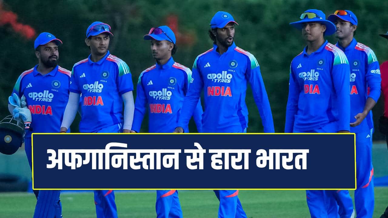 Afghanistan A prevail over India A by 4 runs under DLS method