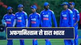 तिलक, गायकवाड़, प्रभसिमरन का अर्धशतक 'बेकार', अफगानिस्तान से हारा भारत