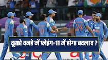 अफगानिस्तान से मुकाबला, बड़ी दूर हैं निगाहें- दूसरे मैच में टीम इंडिया में होंगे बड़े बदलाव