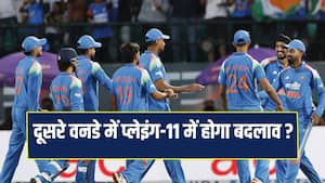 अफगानिस्तान से मुकाबला, बड़ी दूर हैं निगाहें- दूसरे मैच में टीम इंडिया में होंगे बड़े बदलाव