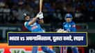 ind-vs-afg-26