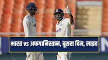 IND VS AFG Live: भारत ने 500 रन का आंकड़ा पार किया, सलीम सफी को मिली छठी सफलता