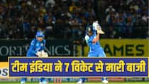 IND VS AFG: गुरबाज के शतक पर भारी पड़ी 'प्रिंस' गिल की पारी, टीम इंडिया ने 7 विकेट से मारी बाजी 