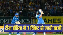 IND VS AFG: गुरबाज के शतक पर भारी पड़ी 'प्रिंस' गिल की पारी, टीम इंडिया ने 7 विकेट से मारी बाजी 