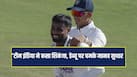 ind-vs-afg-test-match