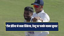 IND VS AFG Test Day 2: डेब्यू मैच में चमके मानव सुथार, टीम इंडिया ने कसा शिकंजा 
