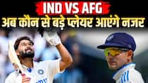 IPL के बाद अब क्रिकेट में क्या, भारत का क्या है शेड्यूल