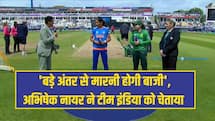 IND VS PAK:'बड़े अंतर से मारनी होगी बाजी',  अभिषेक नायर ने टीम इंडिया को चेताया  