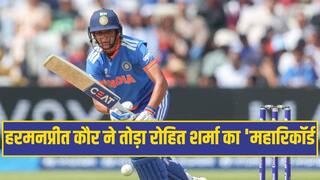 harmanpreet kaur breaks rohit sharma record becomes indian player with most t20 world cup appearances