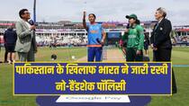 Women s T20 WORLD CUP India continue with No Handshake policy against Pakistan
