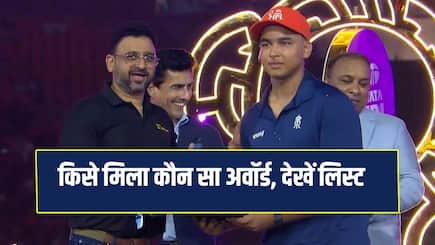 IPL 2026 award winners full list Orange and Purple Cap MVP Emerging Player