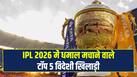 cricketcountry news