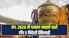 ipl-2026-6