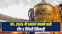 IPL 2026 में धमाल मचाने वाले 5 विदेशी खिलाड़ी,चैंपियन RCB का कोई नहीं
