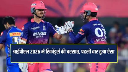 Seven Major Records Broken in IPL 2026 World Record of Sixes and Hundreds