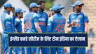 india-squad-5
