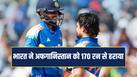 cricketcountry news
