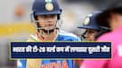 indian-women-team-win